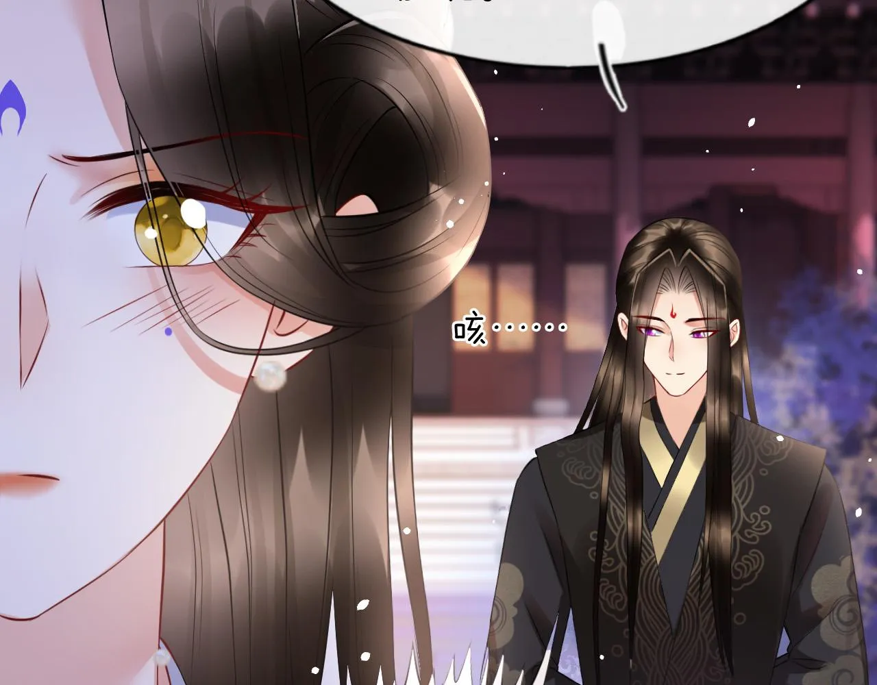 第48话 这天下就托付给你了 第108页