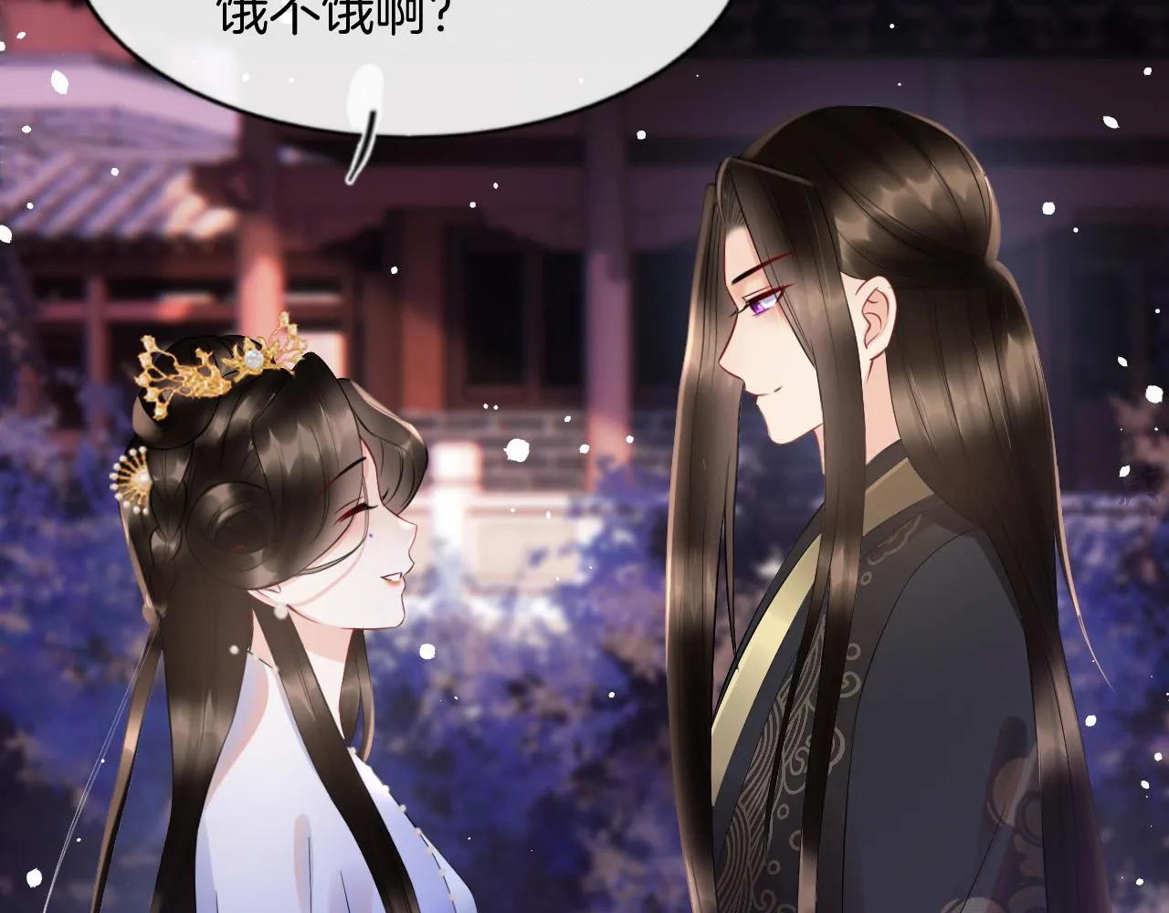 第48话 这天下就托付给你了 第112页
