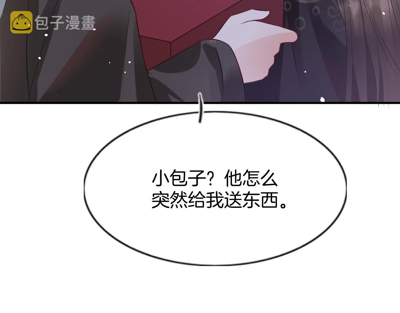 第48话 这天下就托付给你了 第116页
