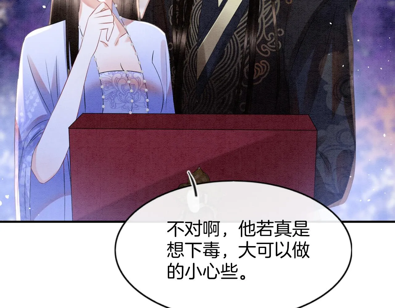第48话 这天下就托付给你了 第125页