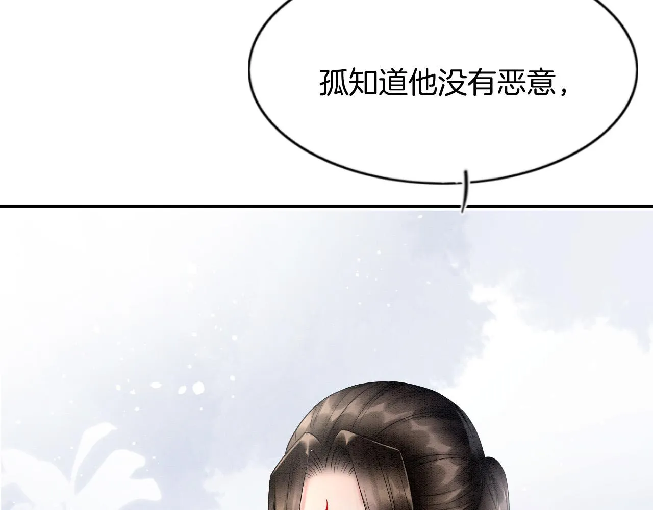 第48话 这天下就托付给你了 第127页