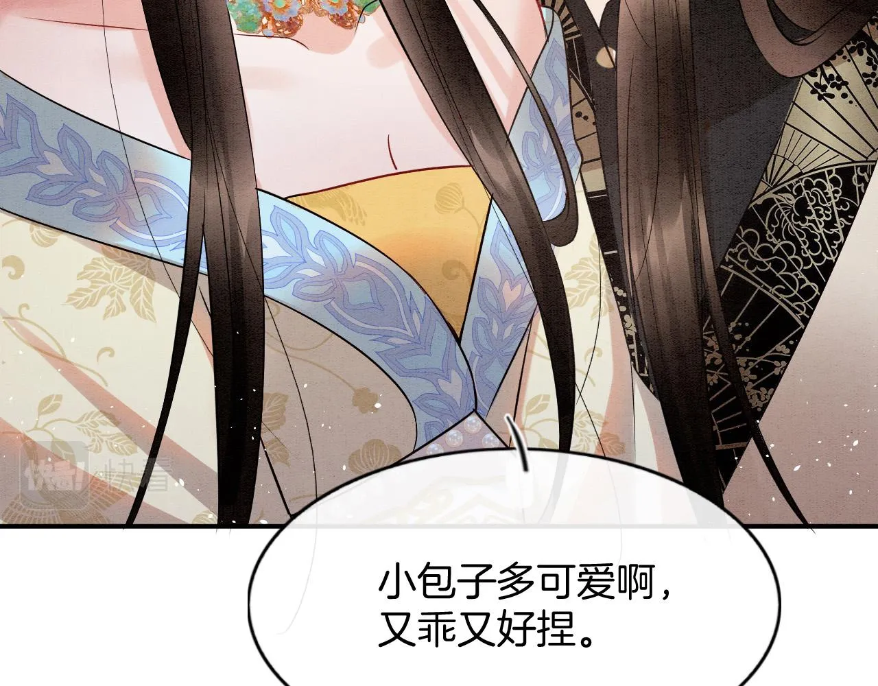 第50话 妖妖去孤便去 第46页
