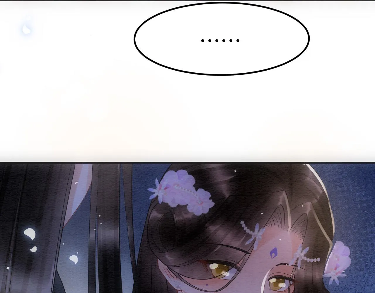 第50话 妖妖去孤便去 第89页