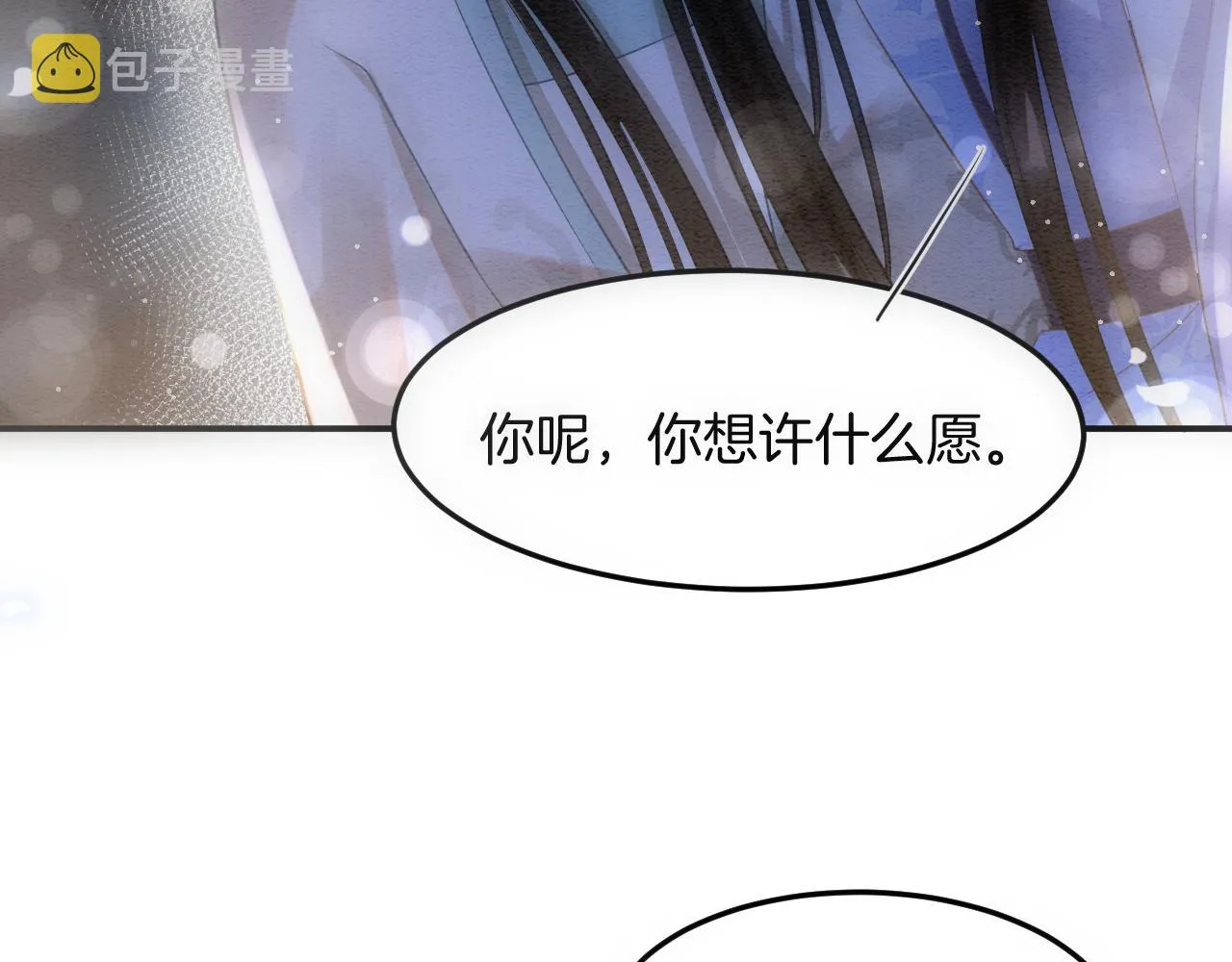 第50话 妖妖去孤便去 第105页