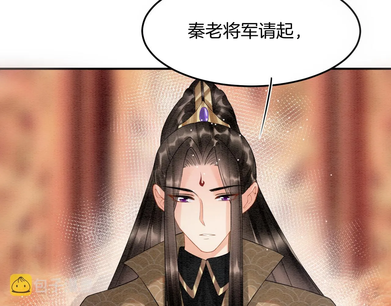 第50话 妖妖去孤便去 第126页