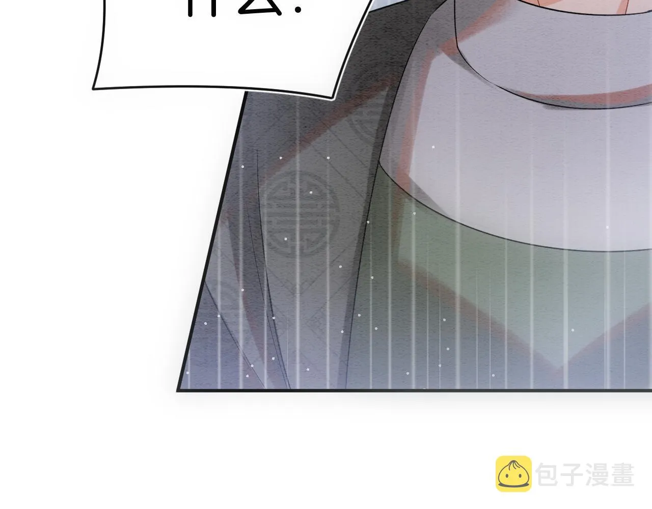 第50话 妖妖去孤便去 第134页