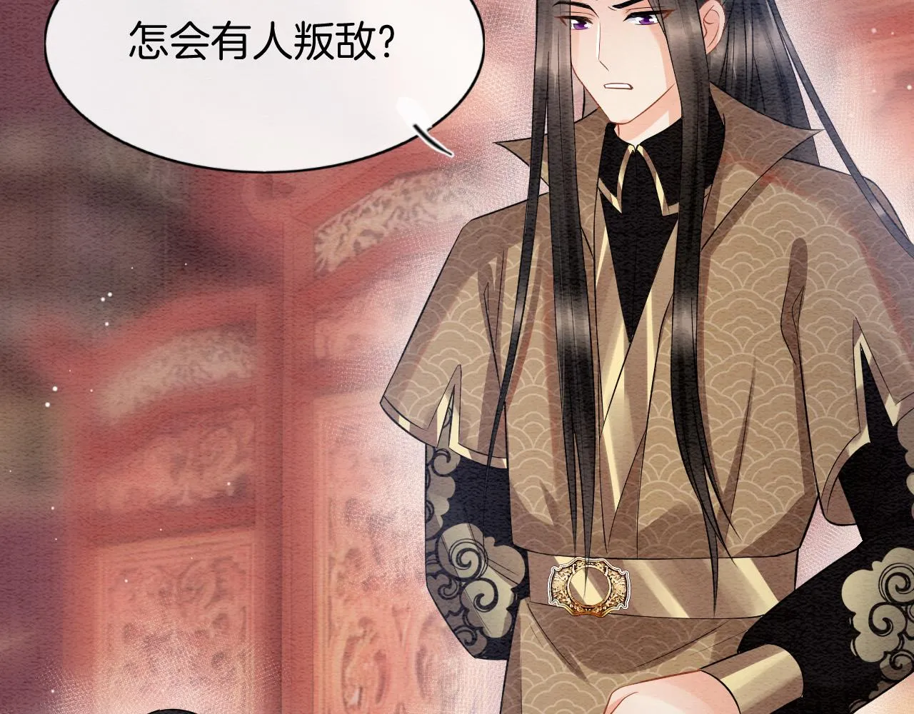 第51话 大军归来 便出生了 第5页