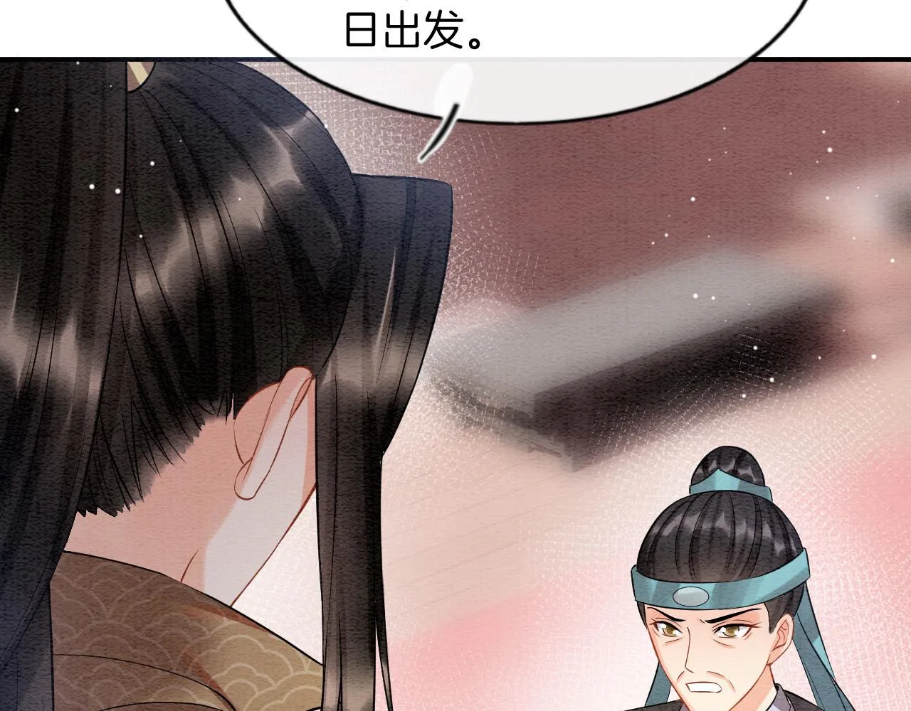 第51话 大军归来 便出生了 第10页