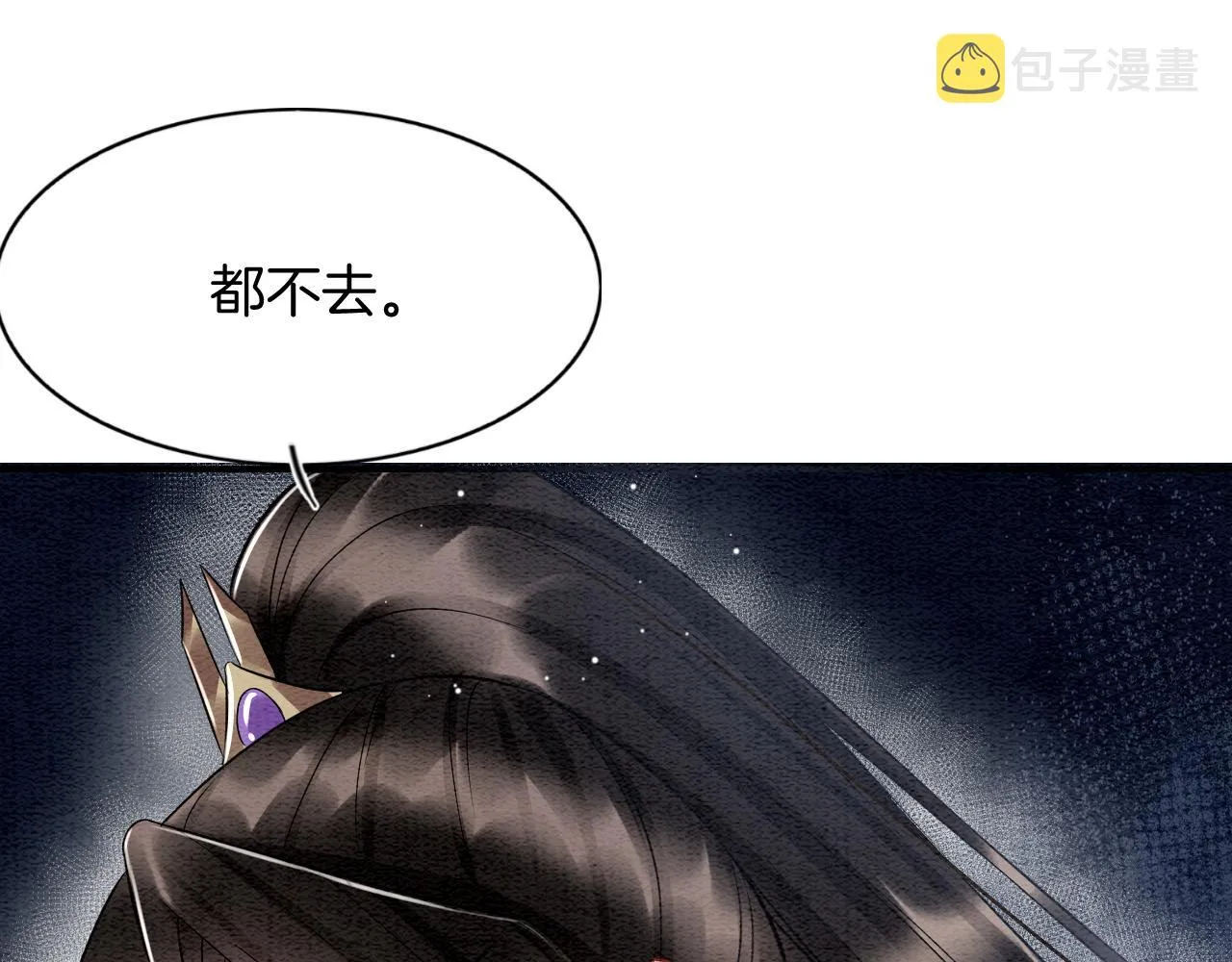 第51话 大军归来 便出生了 第14页