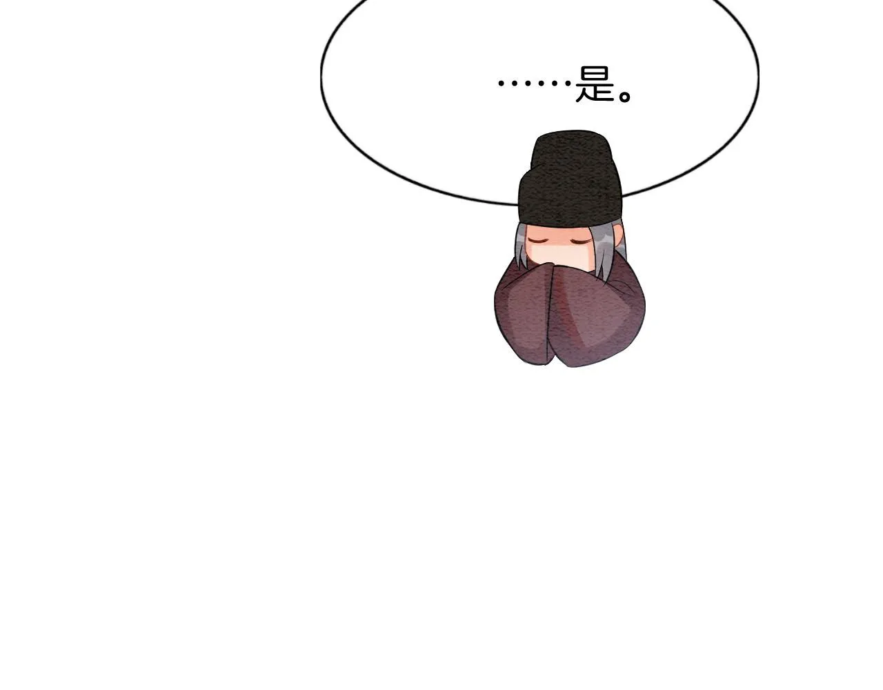 第51话 大军归来 便出生了 第17页