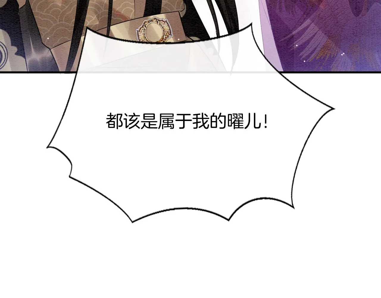 第51话 大军归来 便出生了 第35页