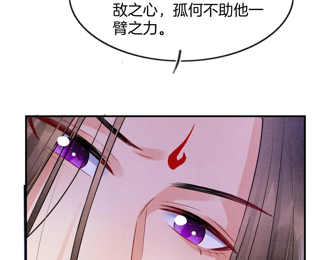 第51话 大军归来 便出生了 第55页