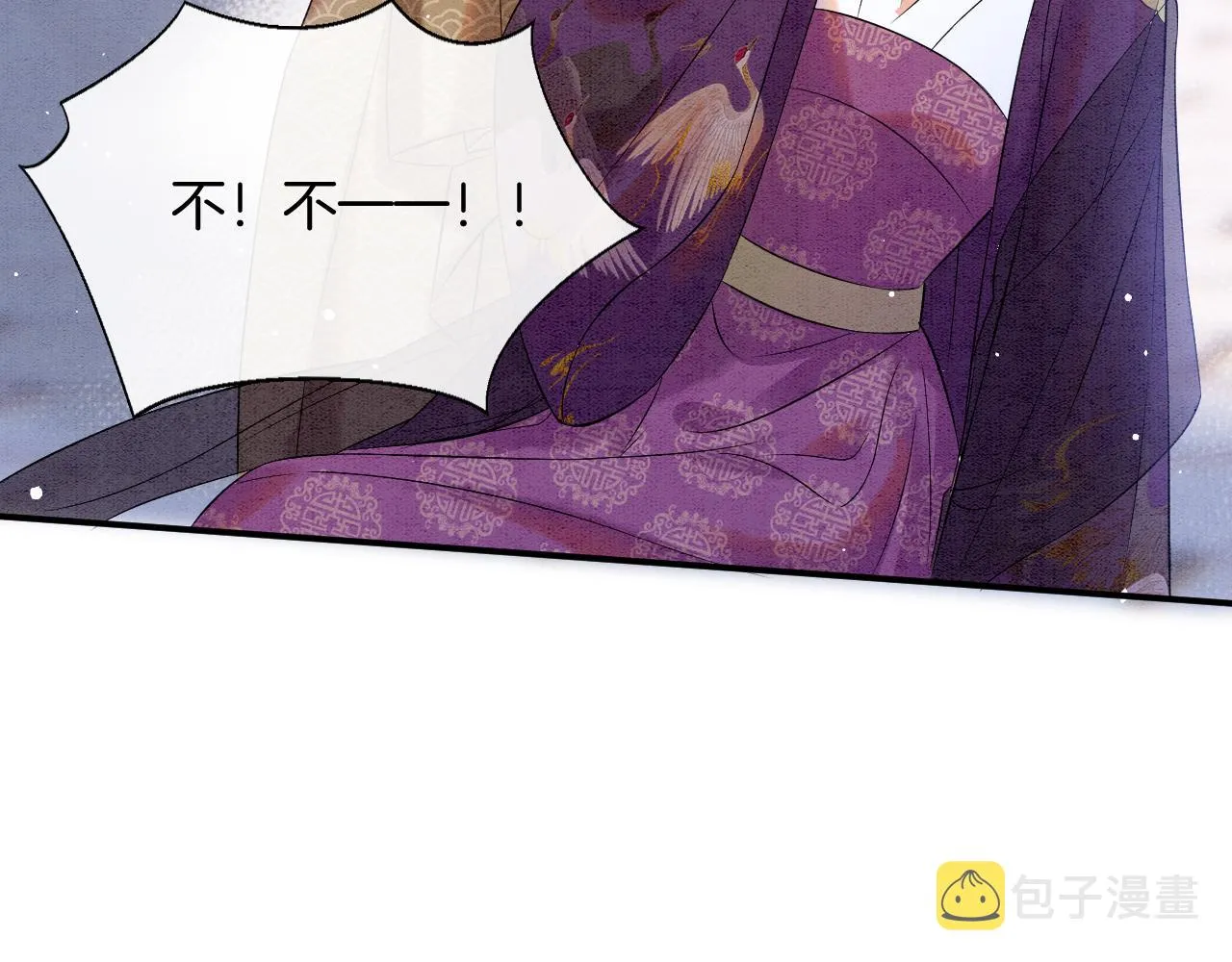 第51话 大军归来 便出生了 第63页