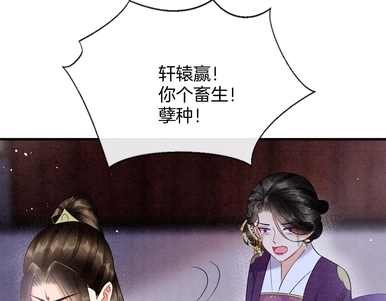 第51话 大军归来 便出生了 第67页