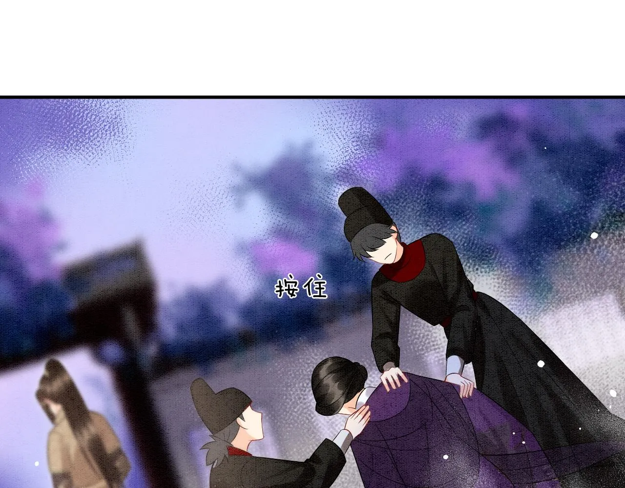 第51话 大军归来 便出生了 第70页