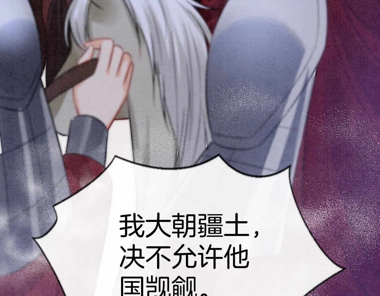 第51话 大军归来 便出生了 第77页