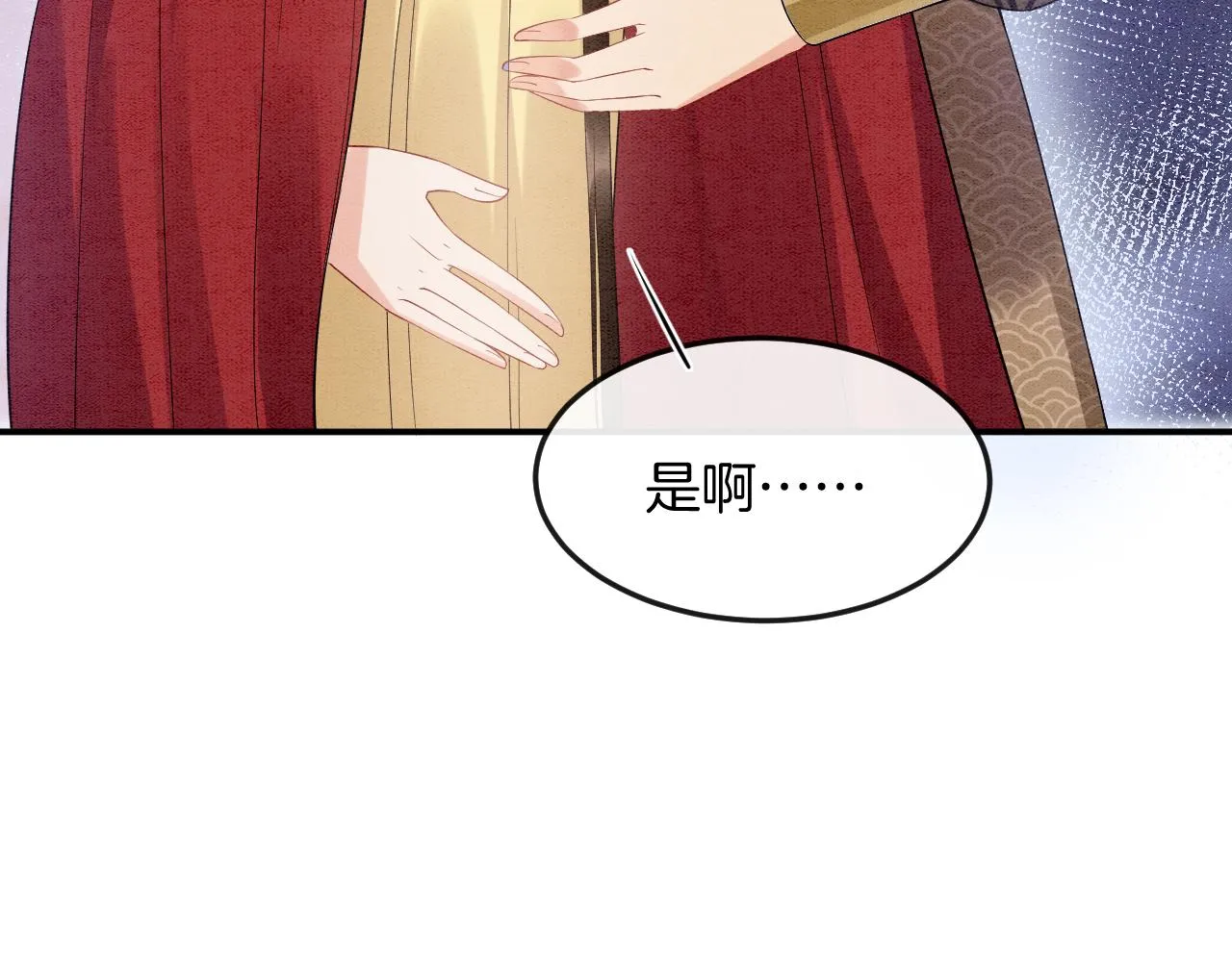 第51话 大军归来 便出生了 第101页