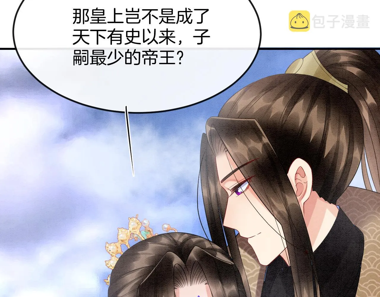 第51话 大军归来 便出生了 第105页