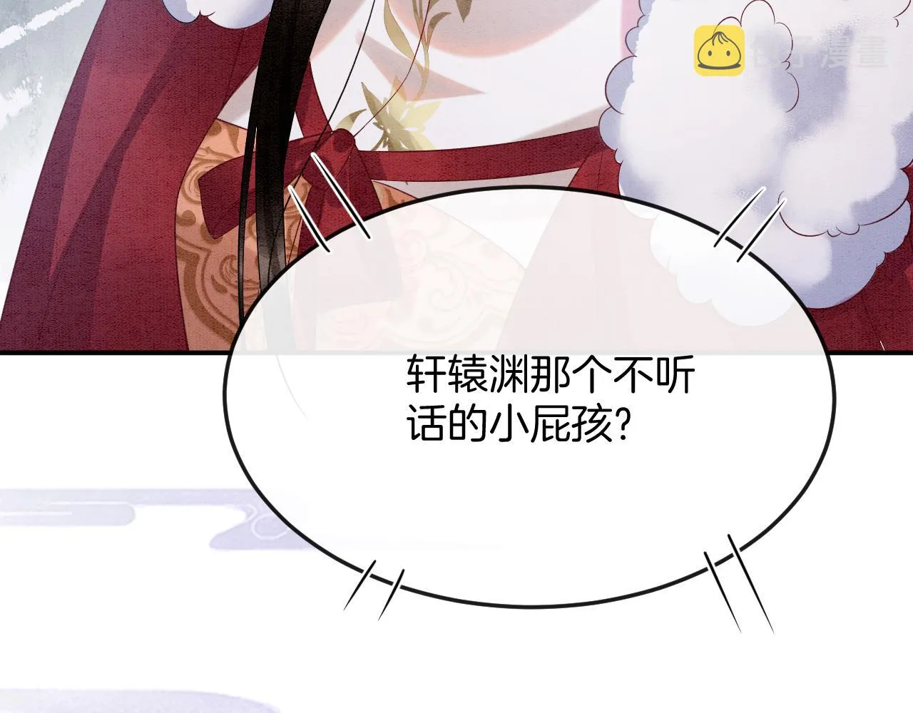第51话 大军归来 便出生了 第113页