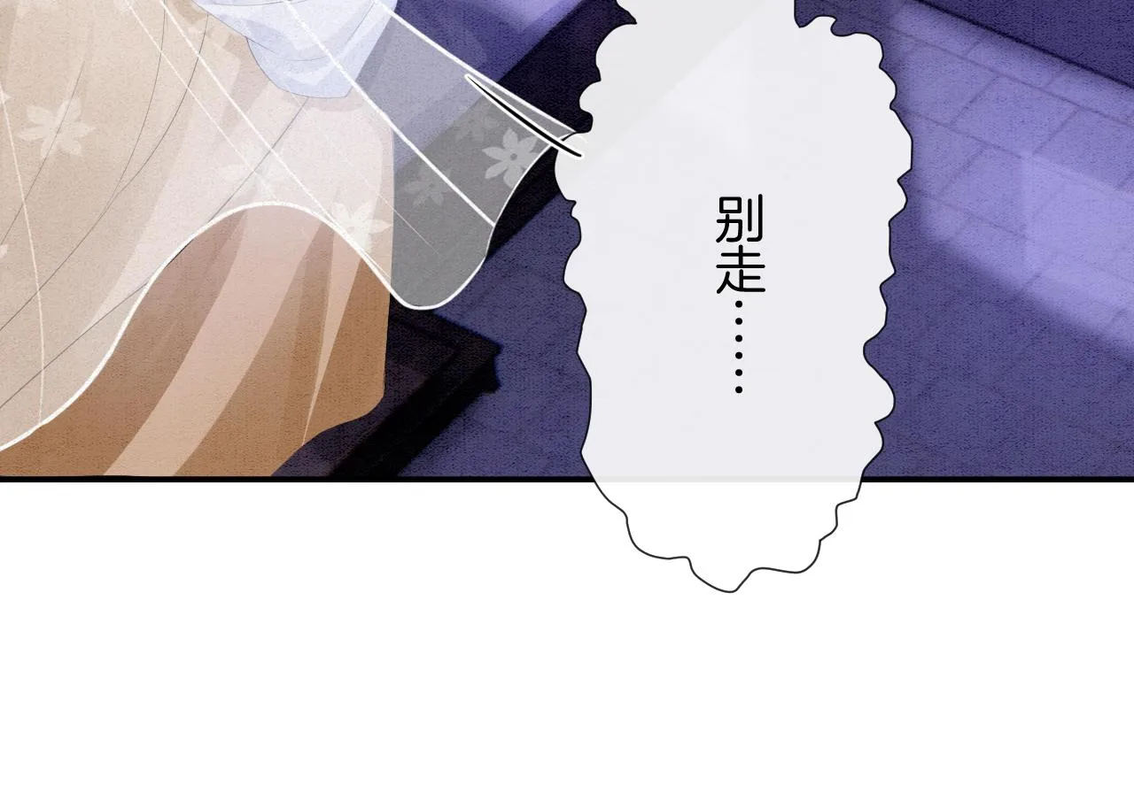第51话 大军归来 便出生了 第118页
