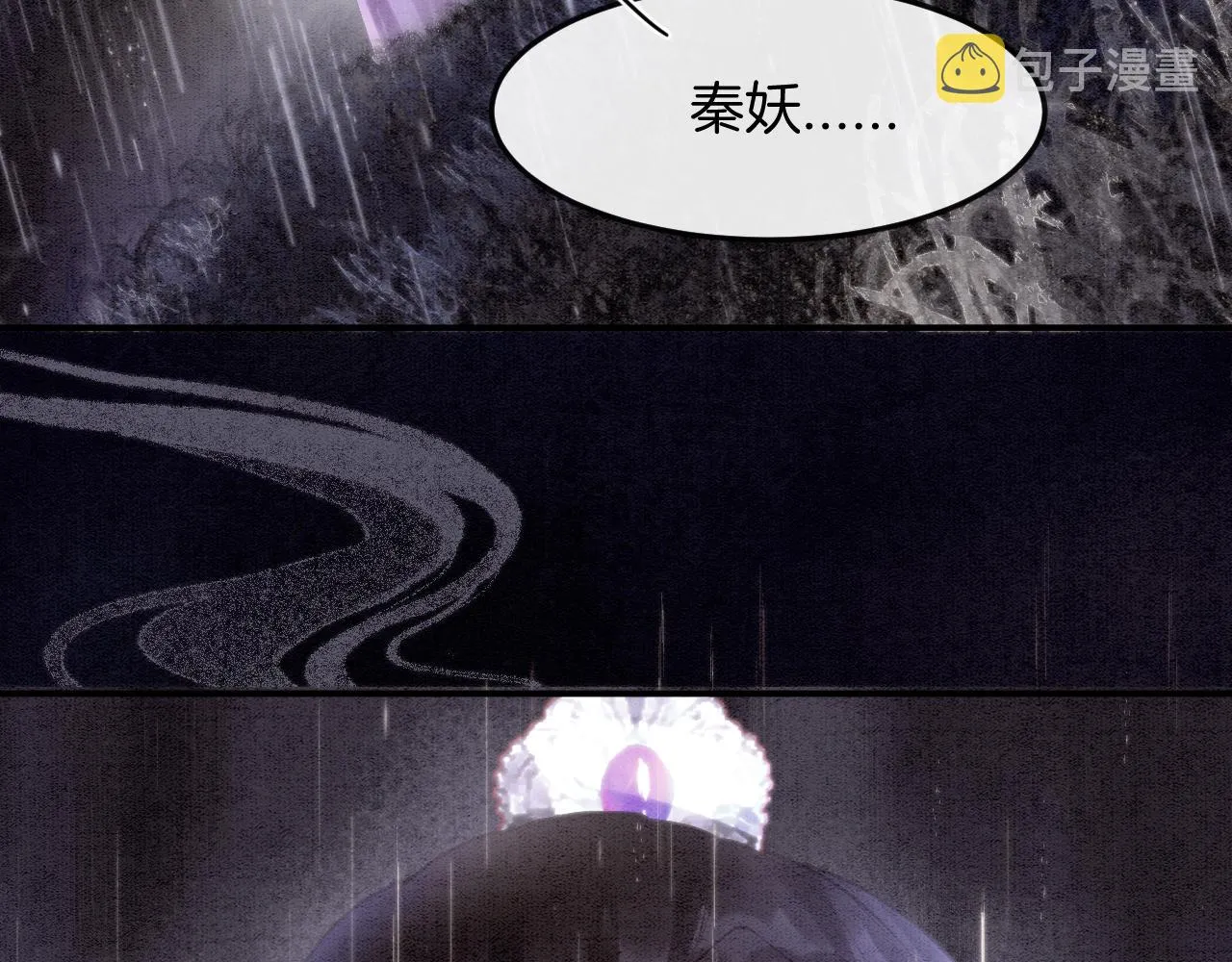 第51话 大军归来 便出生了 第131页