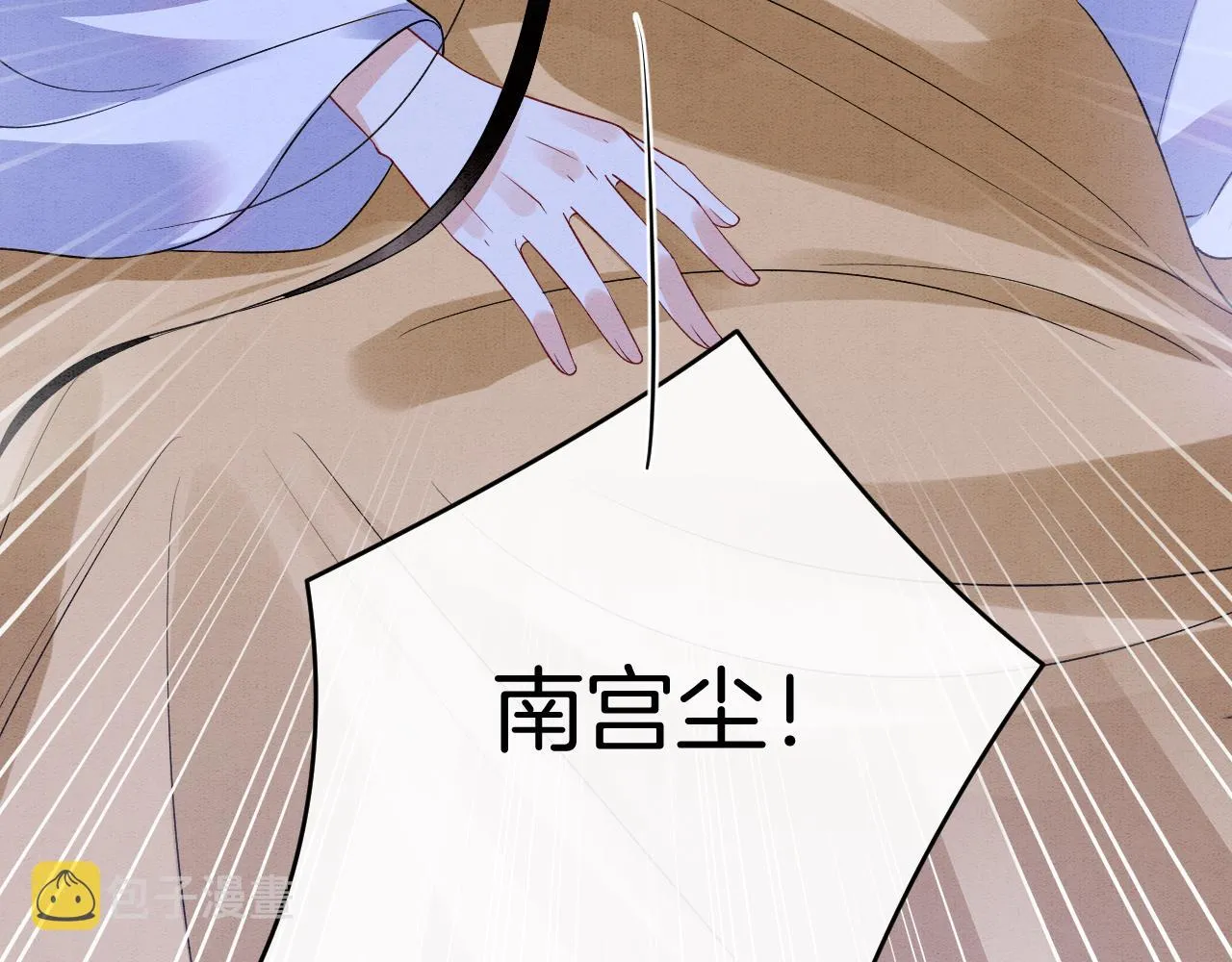 第51话 大军归来 便出生了 第136页