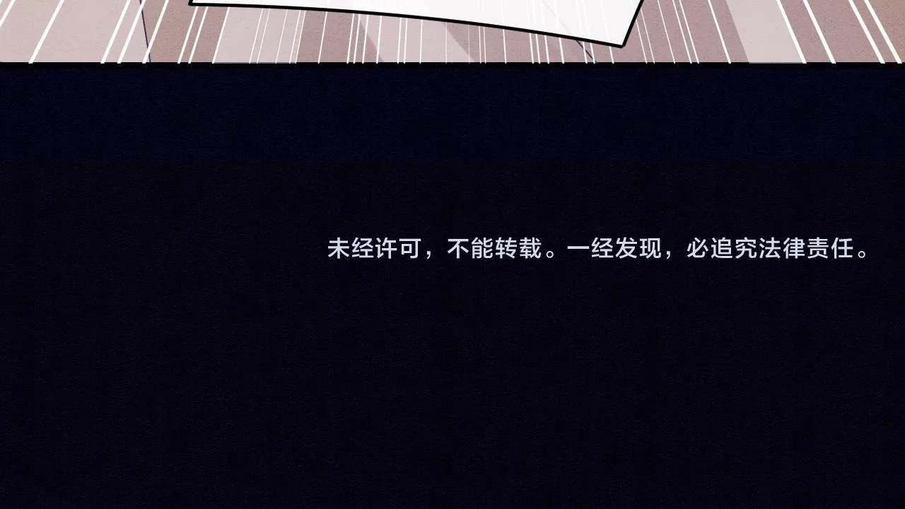 第51话 大军归来 便出生了 第137页