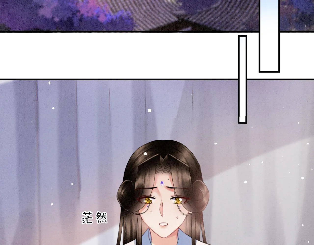 第52话 妖妖 大朝胜了 第5页
