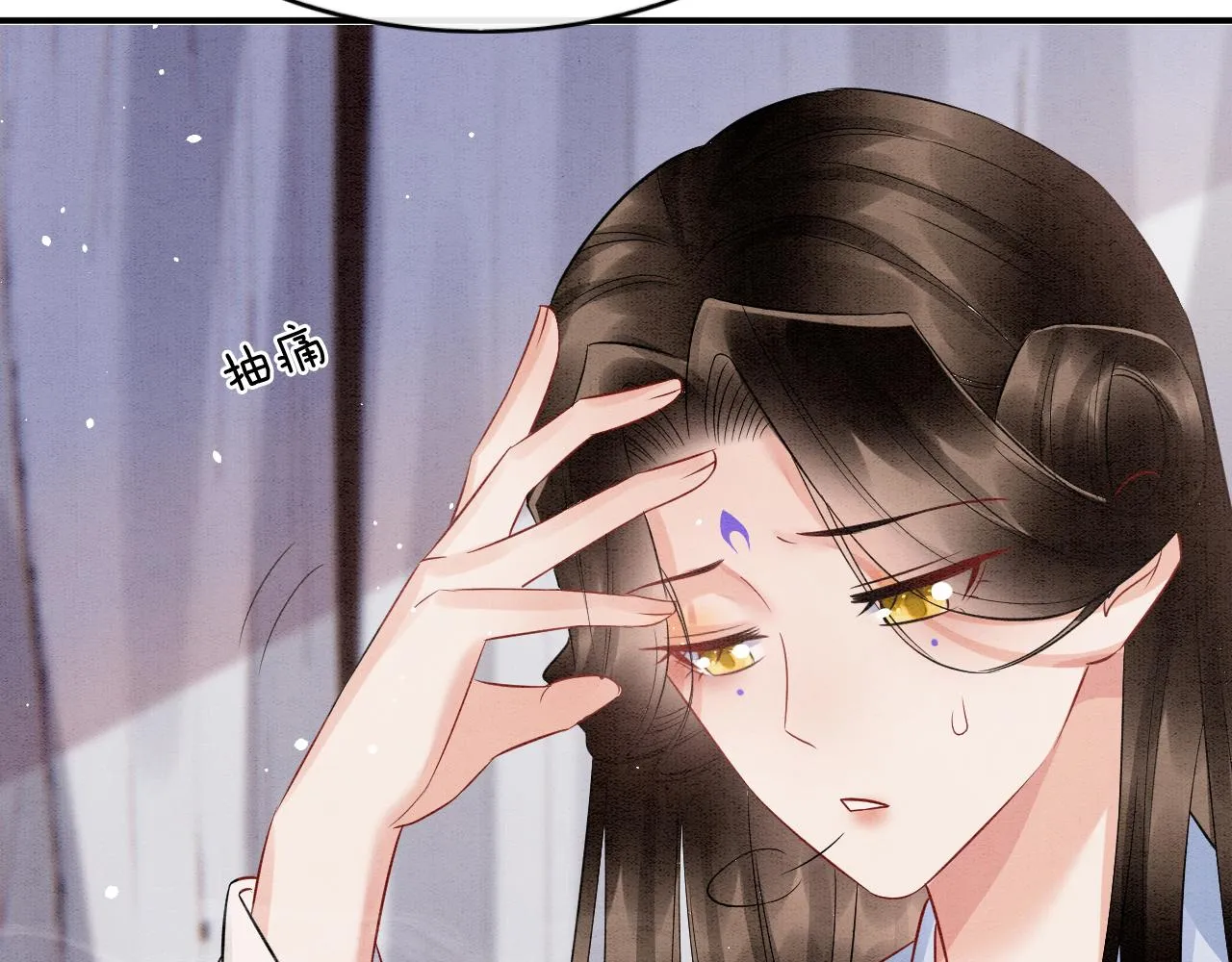 第52话 妖妖 大朝胜了 第8页