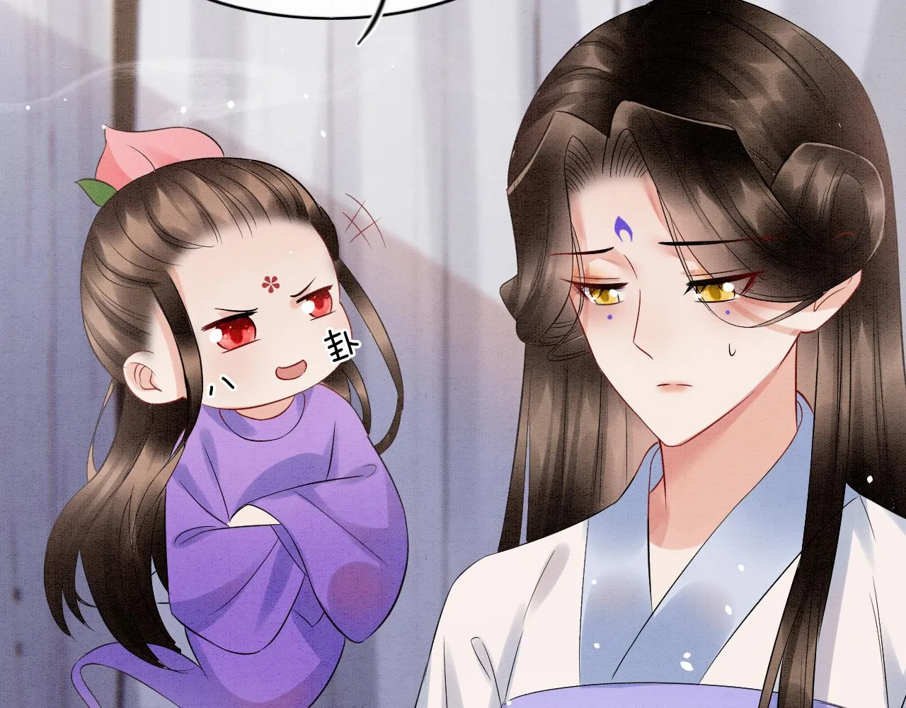 第52话 妖妖 大朝胜了 第12页