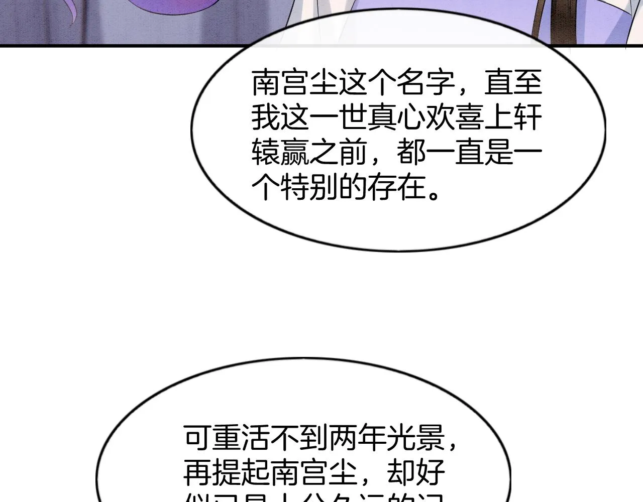 第52话 妖妖 大朝胜了 第13页