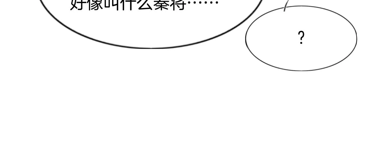 第52话 妖妖 大朝胜了 第24页