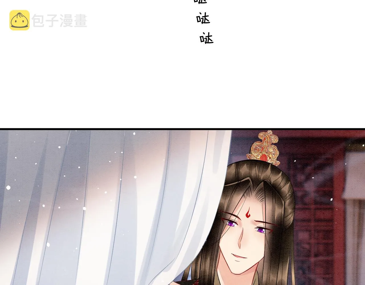 第52话 妖妖 大朝胜了 第34页