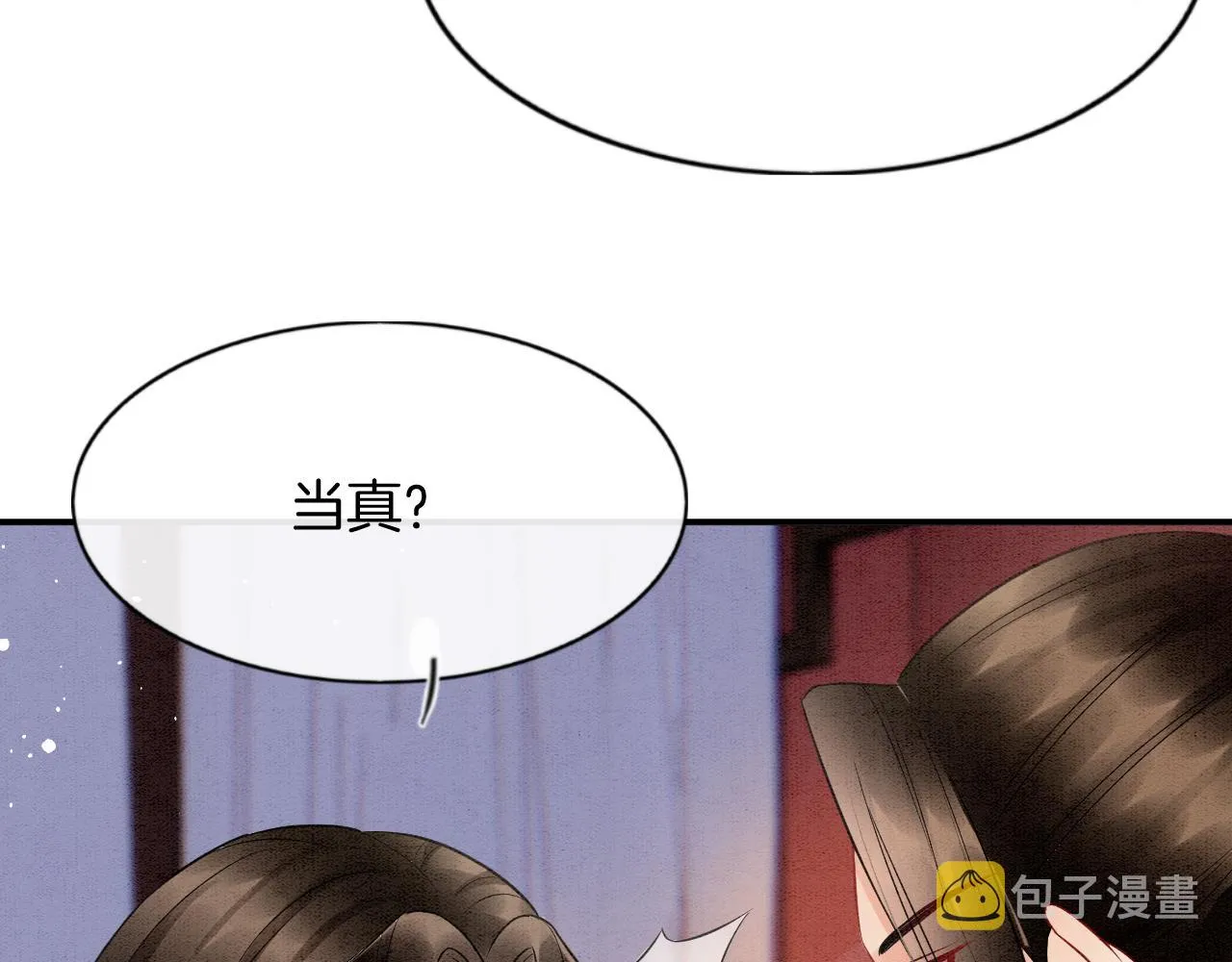 第52话 妖妖 大朝胜了 第39页