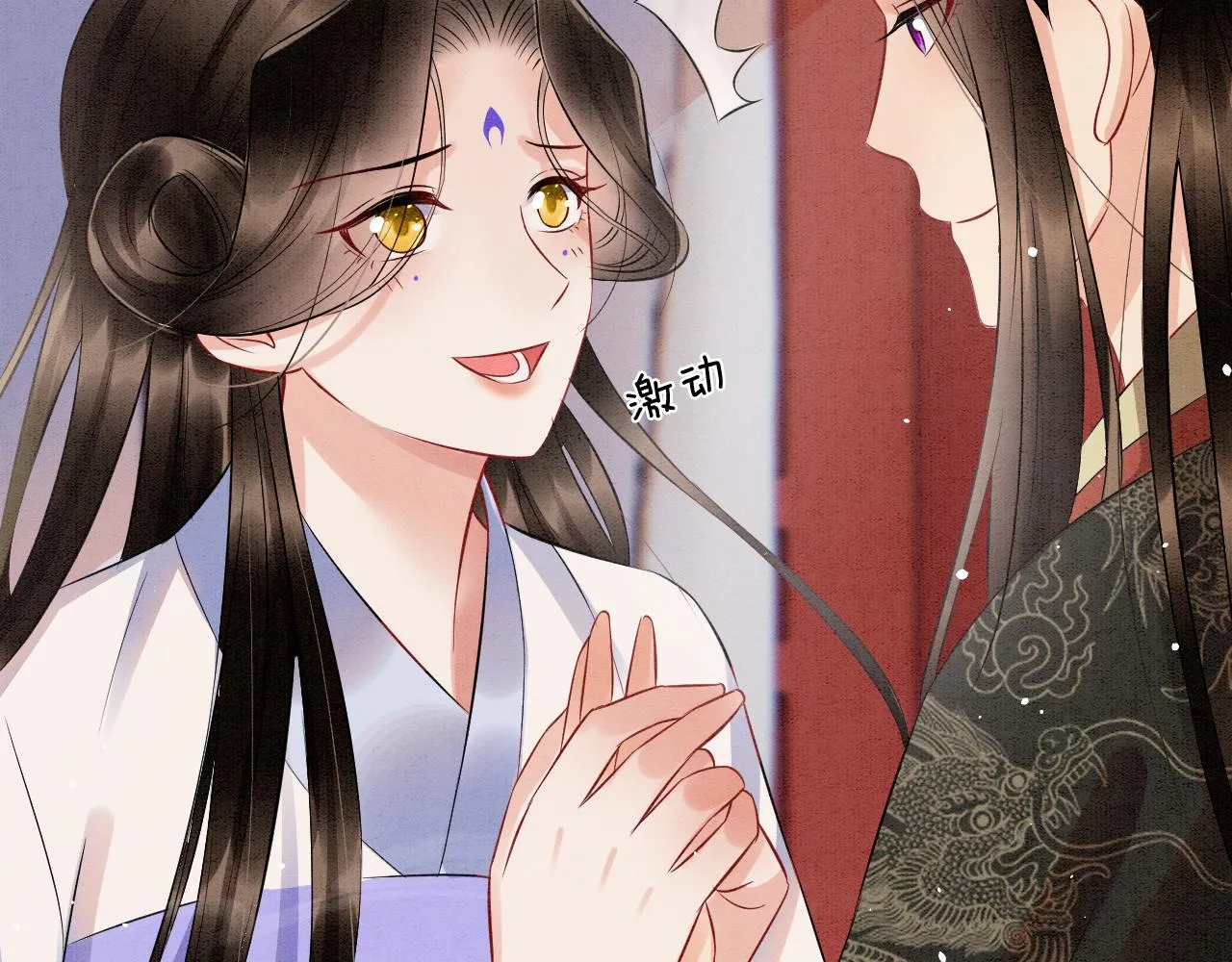 第52话 妖妖 大朝胜了 第40页