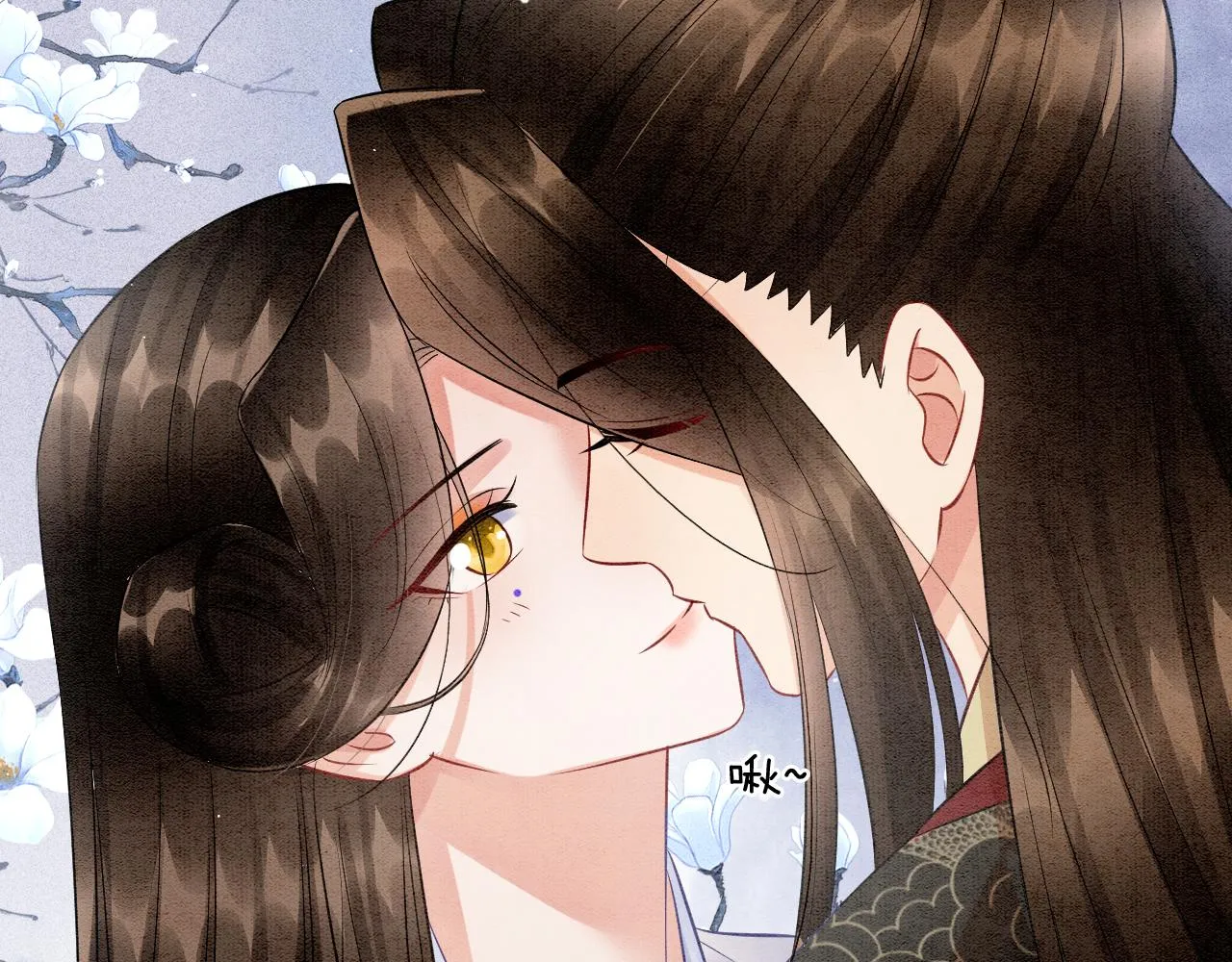 第52话 妖妖 大朝胜了 第47页