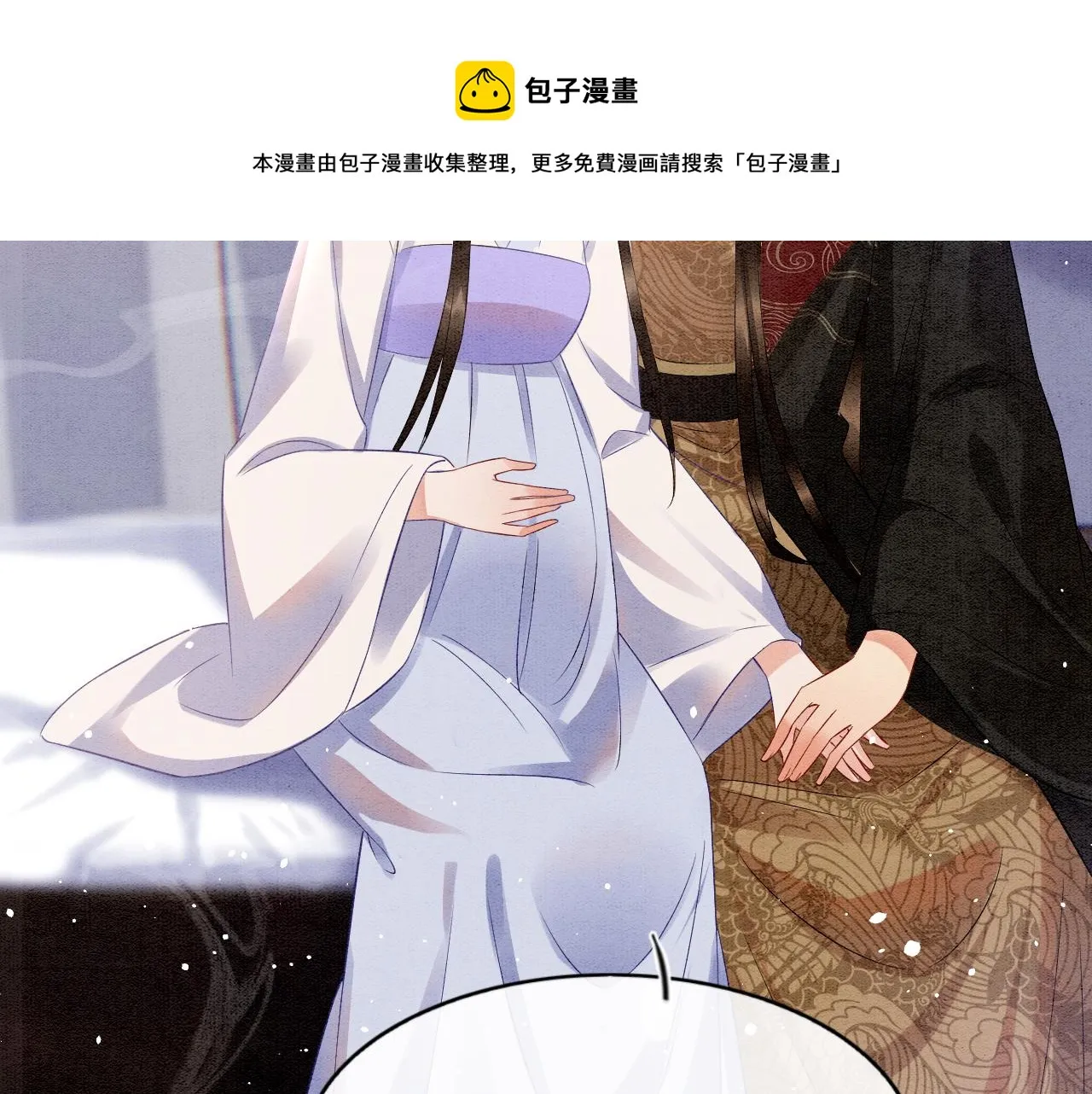 第52话 妖妖 大朝胜了 第50页