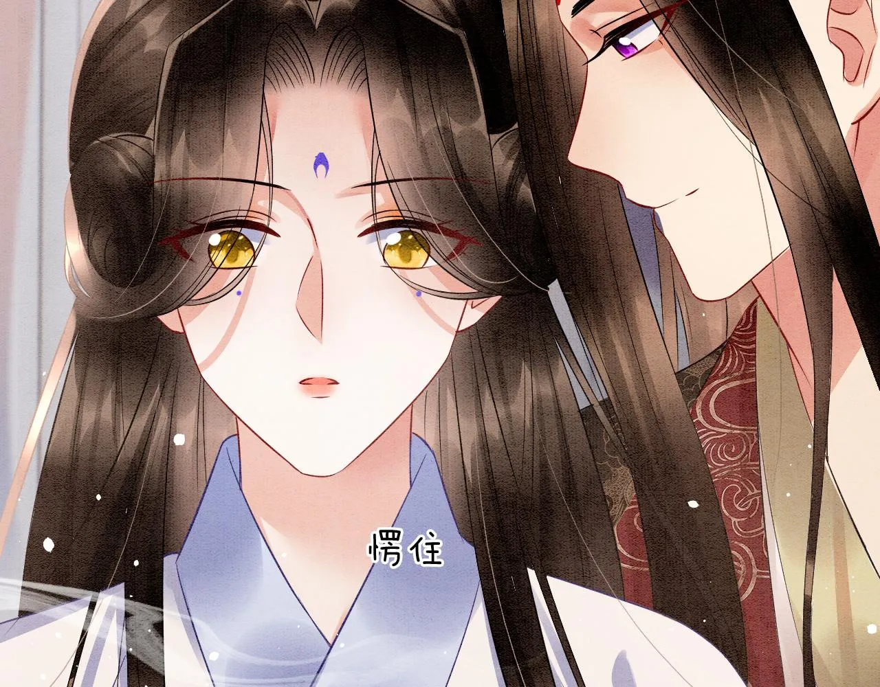 第52话 妖妖 大朝胜了 第57页