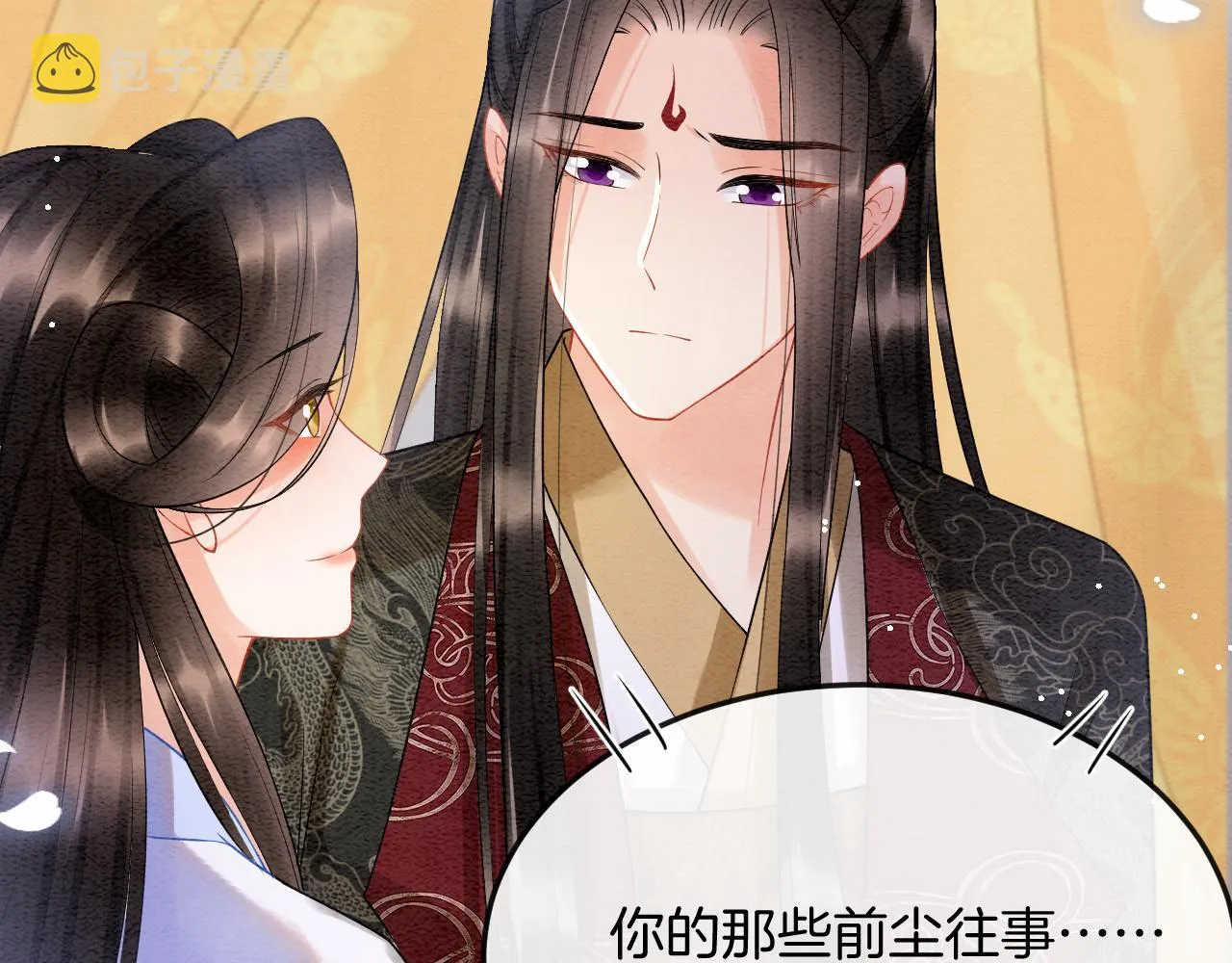 第52话 妖妖 大朝胜了 第67页