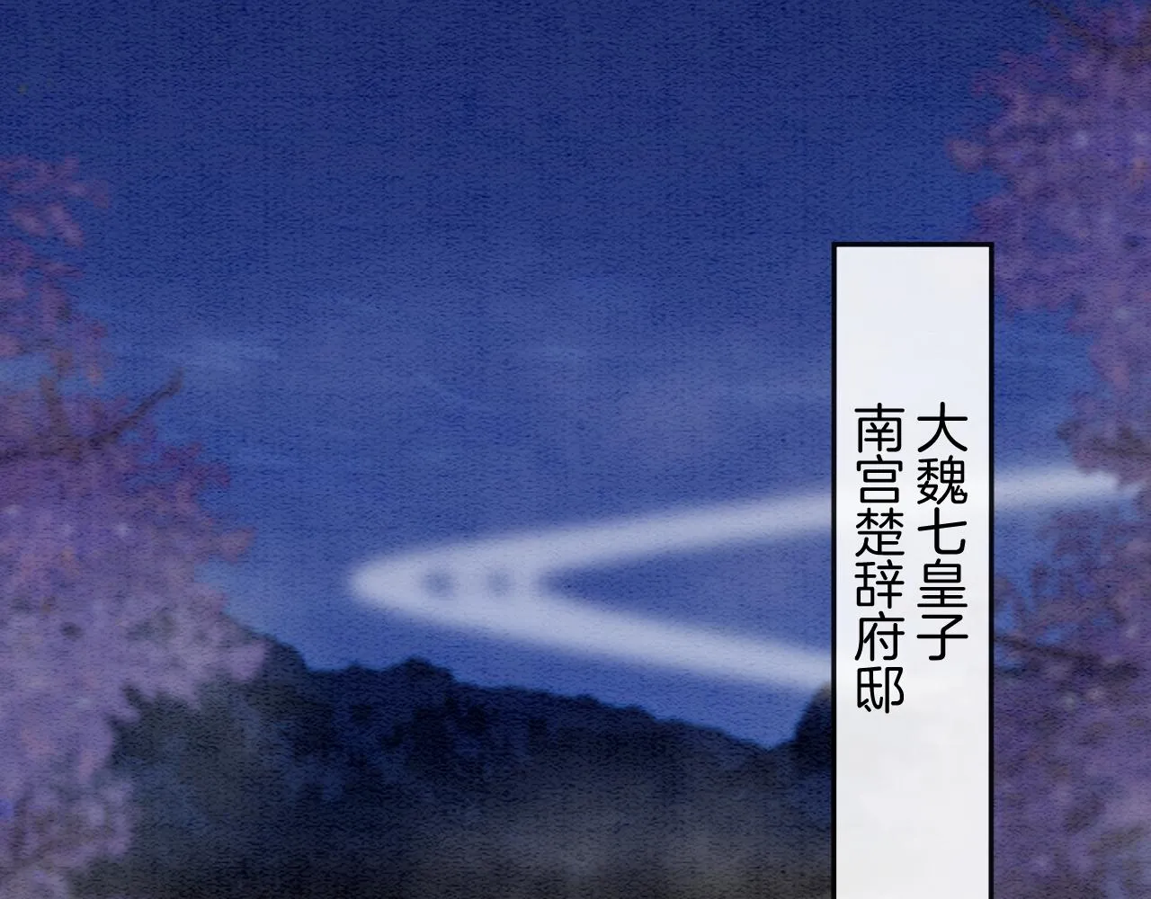 第52话 妖妖 大朝胜了 第93页