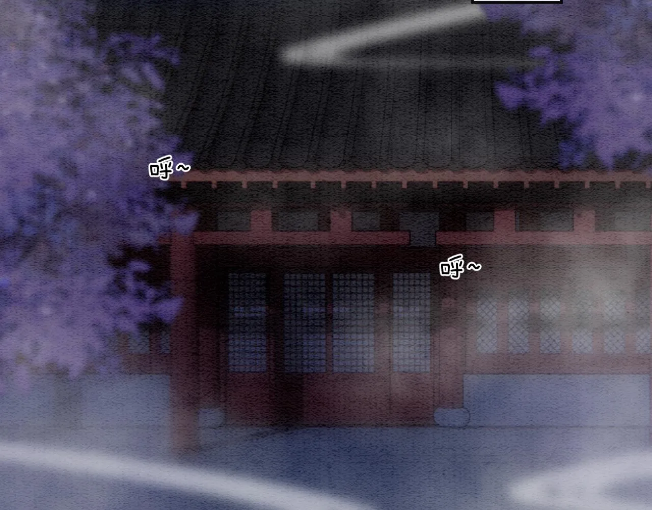 第52话 妖妖 大朝胜了 第94页