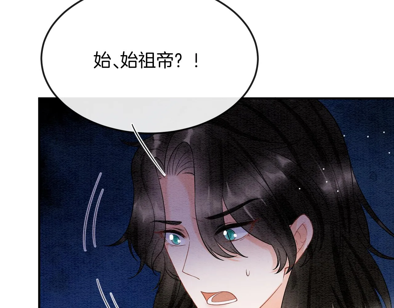 第52话 妖妖 大朝胜了 第102页