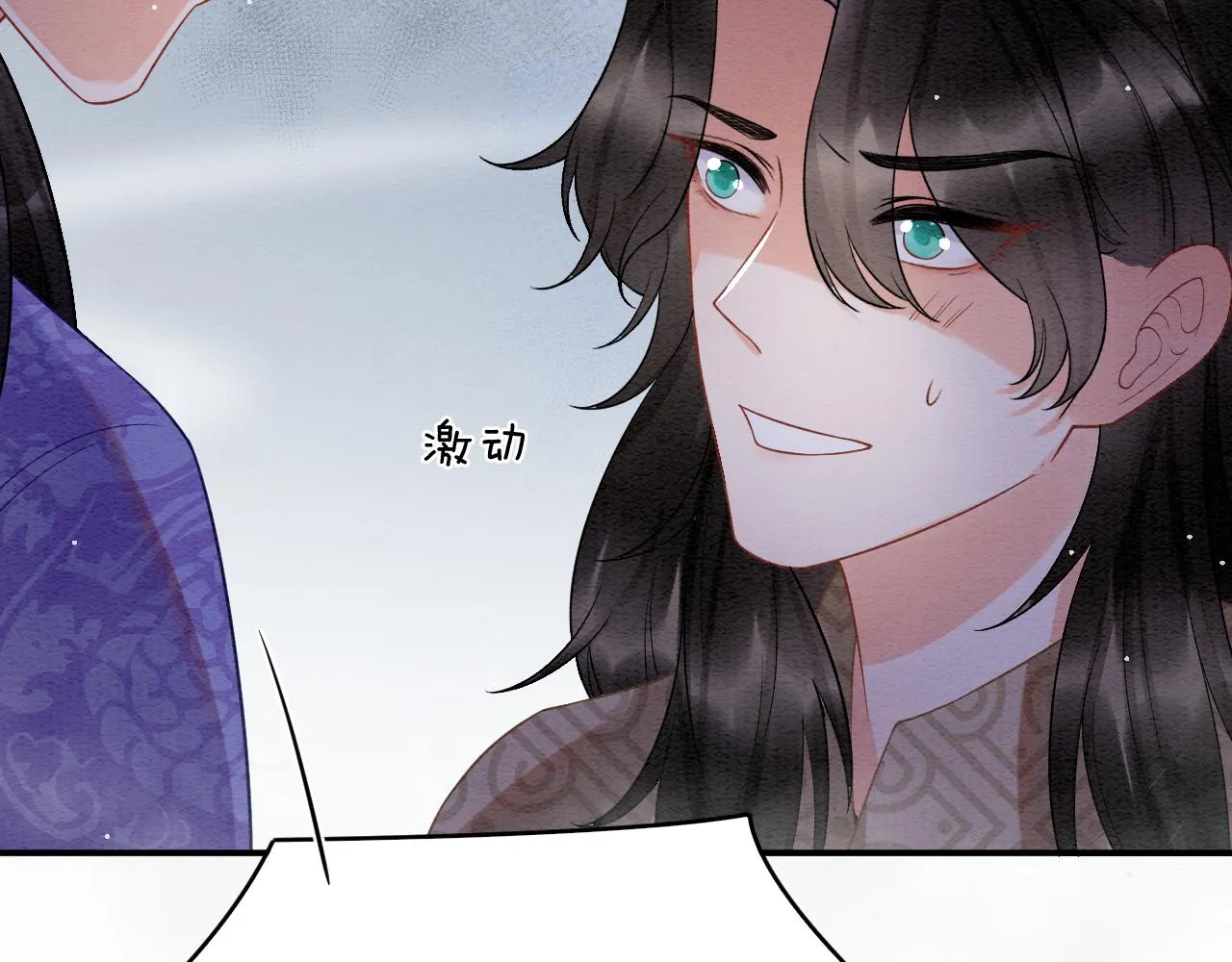 第52话 妖妖 大朝胜了 第117页