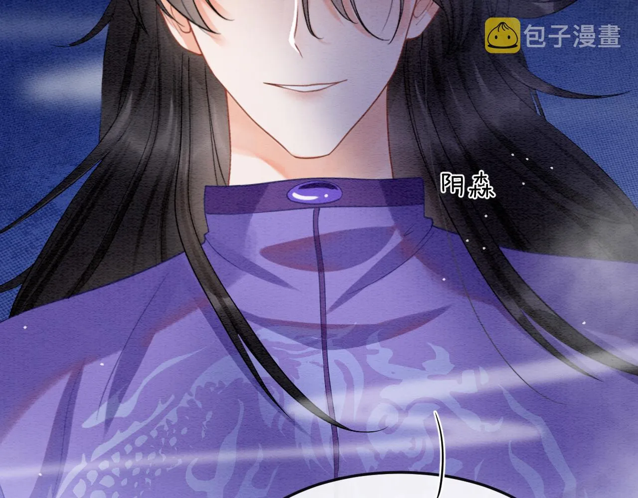 第52话 妖妖 大朝胜了 第124页