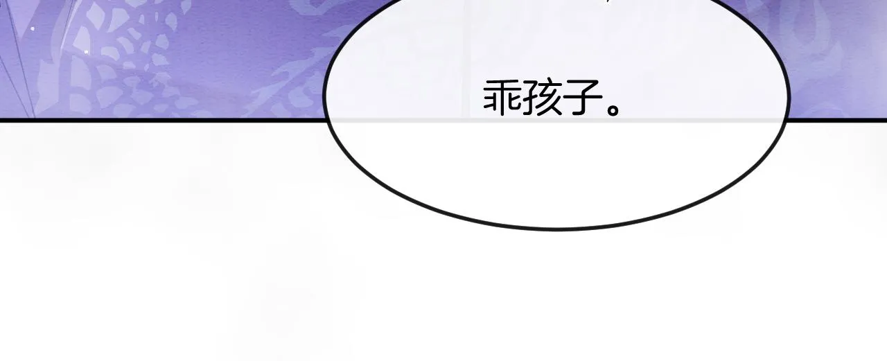 第52话 妖妖 大朝胜了 第125页