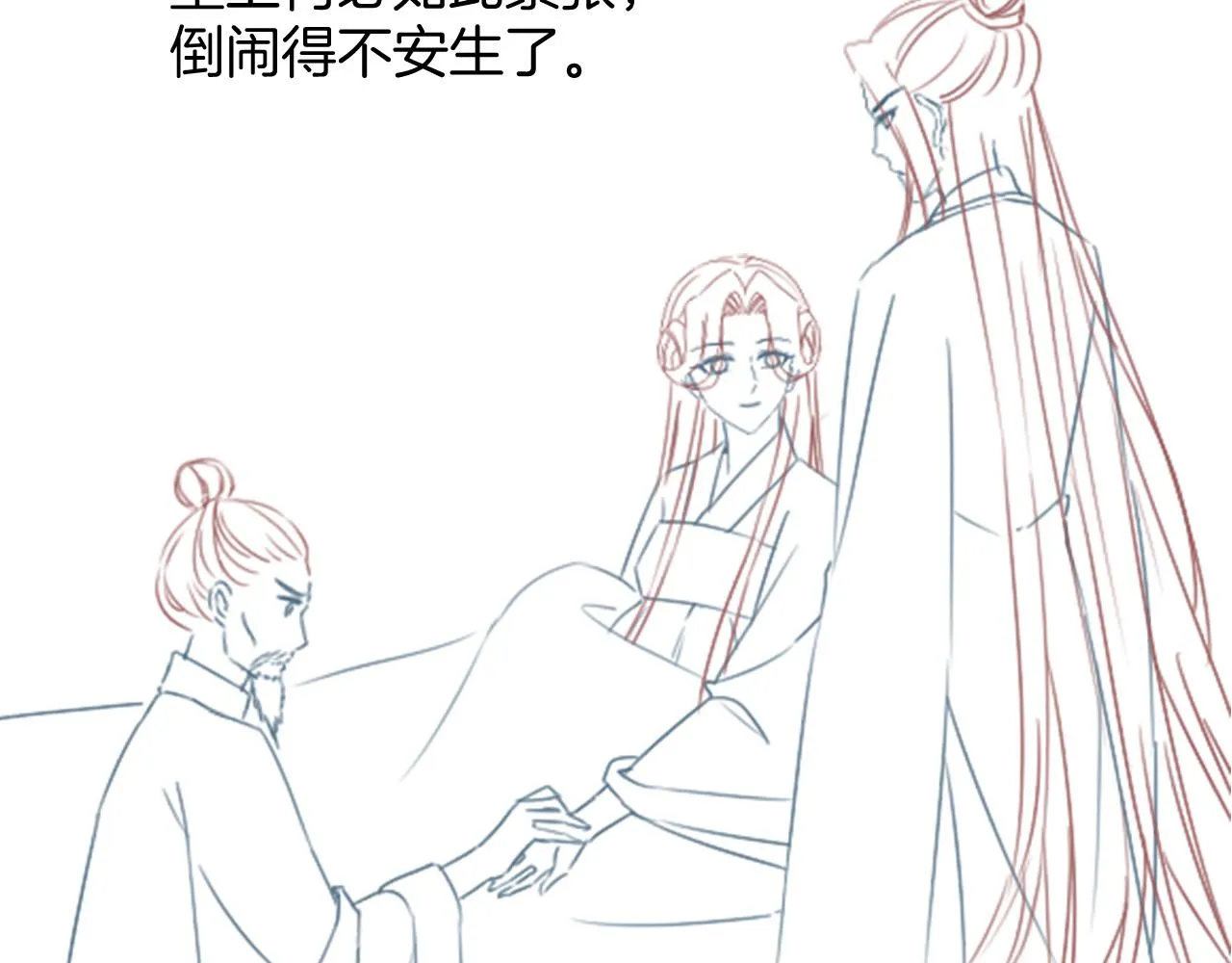 第52话 妖妖 大朝胜了 第128页