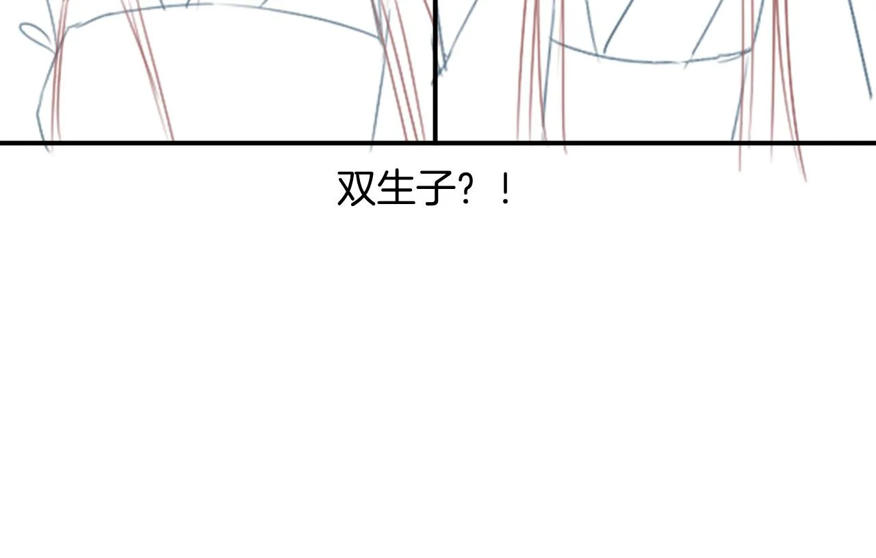 第52话 妖妖 大朝胜了 第136页