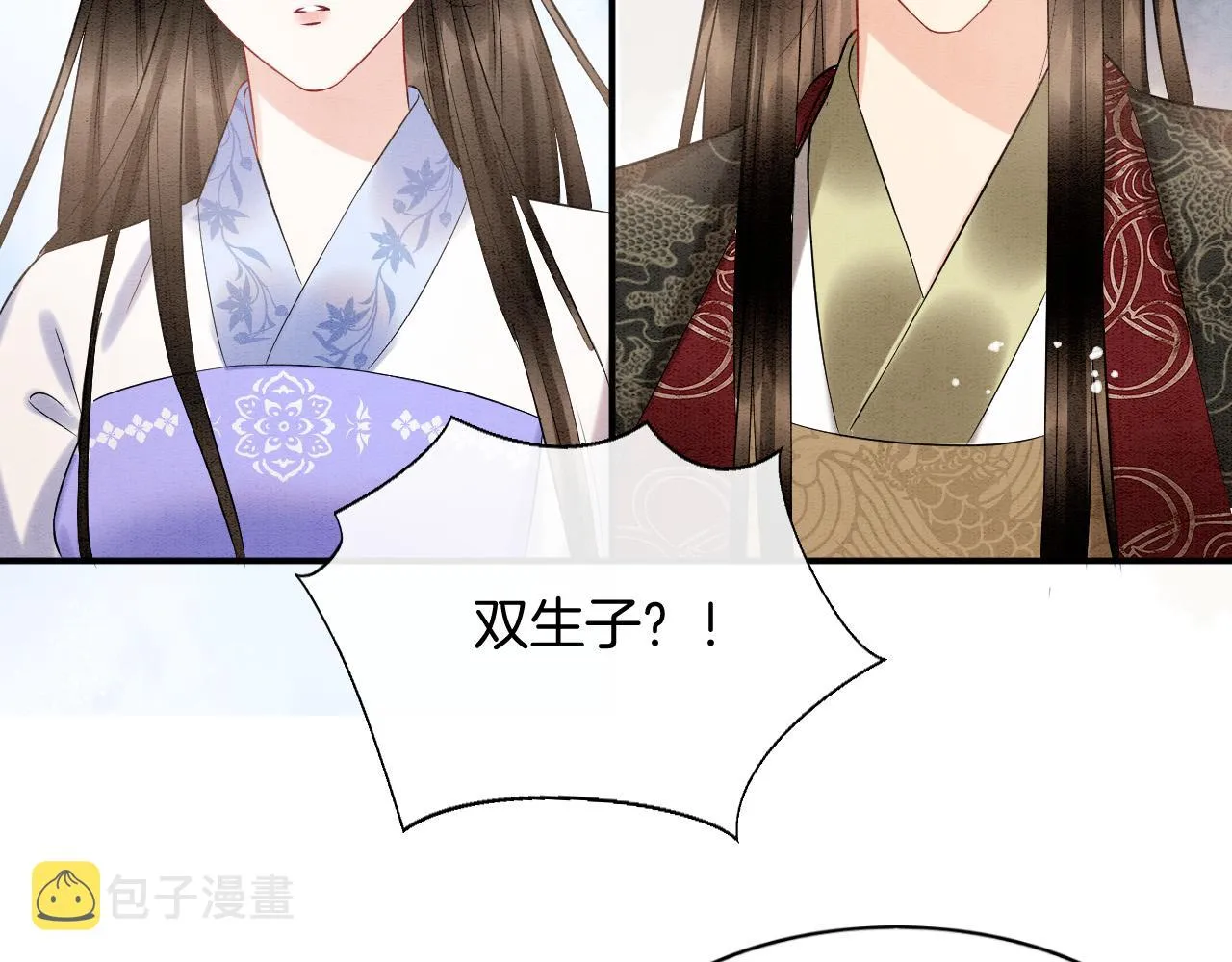 第53话 皇后怀的可能是双生子 第15页