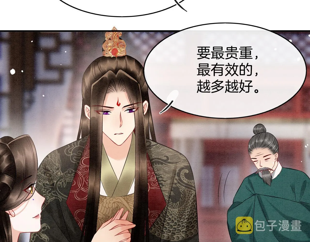 第53话 皇后怀的可能是双生子 第28页