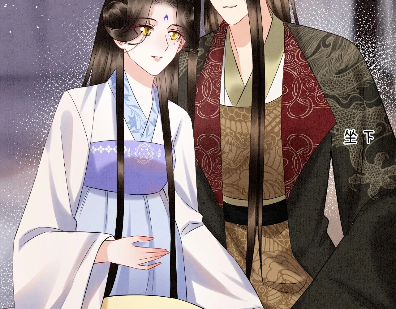 第53话 皇后怀的可能是双生子 第36页